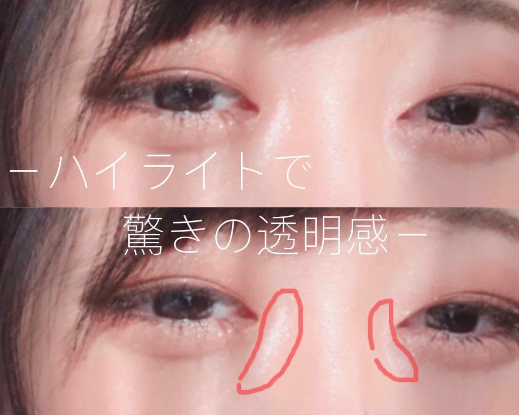 アイシャドウハイライトセット イロミッケ パールハイライト｜iromikkeの口コミ - 【ホリデーx