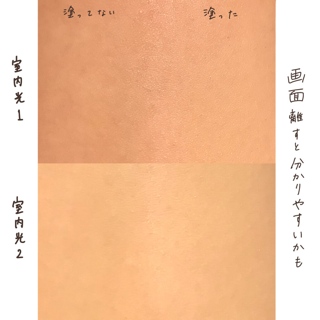 UVイデア XL プロテクショントーンアップ ローズ/ラ ロッシュ ポゼ/日焼け止めクリームを使ったクチコミ（3枚目）