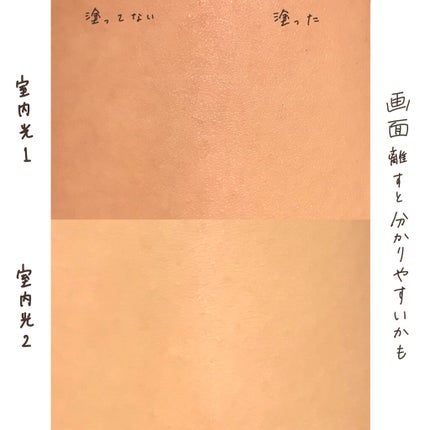 UVイデア XL プロテクショントーンアップ ローズ/ラ ロッシュ ポゼ/日焼け止めクリームを使ったクチコミ(3枚目)