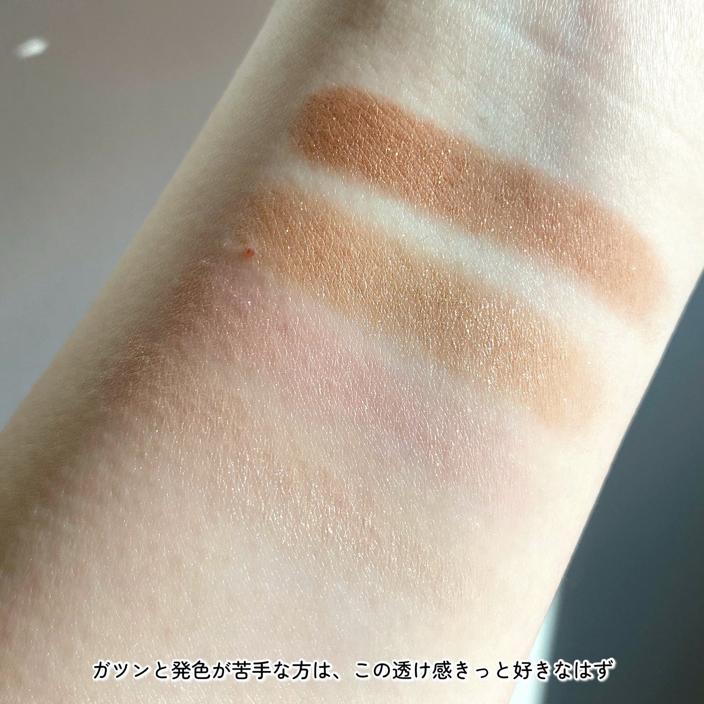 ニュアンス デューイ クリエイター/Visée/アイシャドウパレットを使ったクチコミ(5枚目)