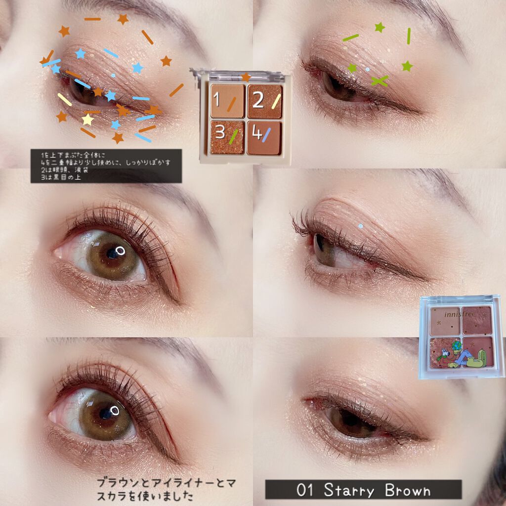エアリー トゥインクル アイパレット 2021 Green Holidays Edition スターリーブラウン/innisfree/アイシャドウパレットを使ったクチコミ（3枚目）