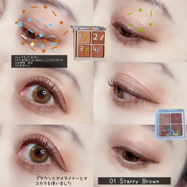 エアリー トゥインクル アイパレット 2021 Green Holidays Edition スターリーピンク/innisfree/アイシャドウパレットを使ったクチコミ（3枚目）