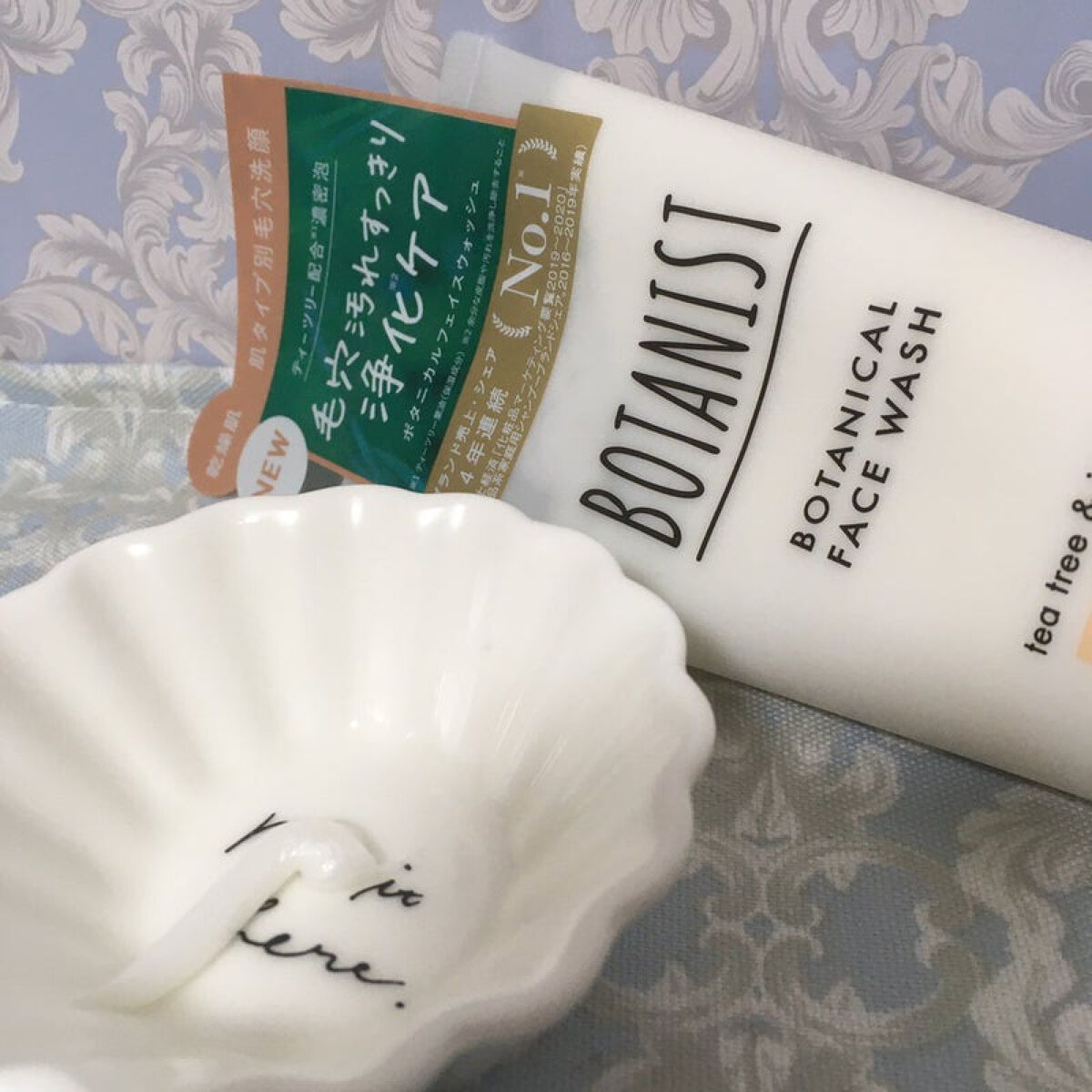 ボタニカルフェイスウォッシュ デューイーモイスチャー/BOTANIST/洗顔フォームを使ったクチコミ（1枚目）