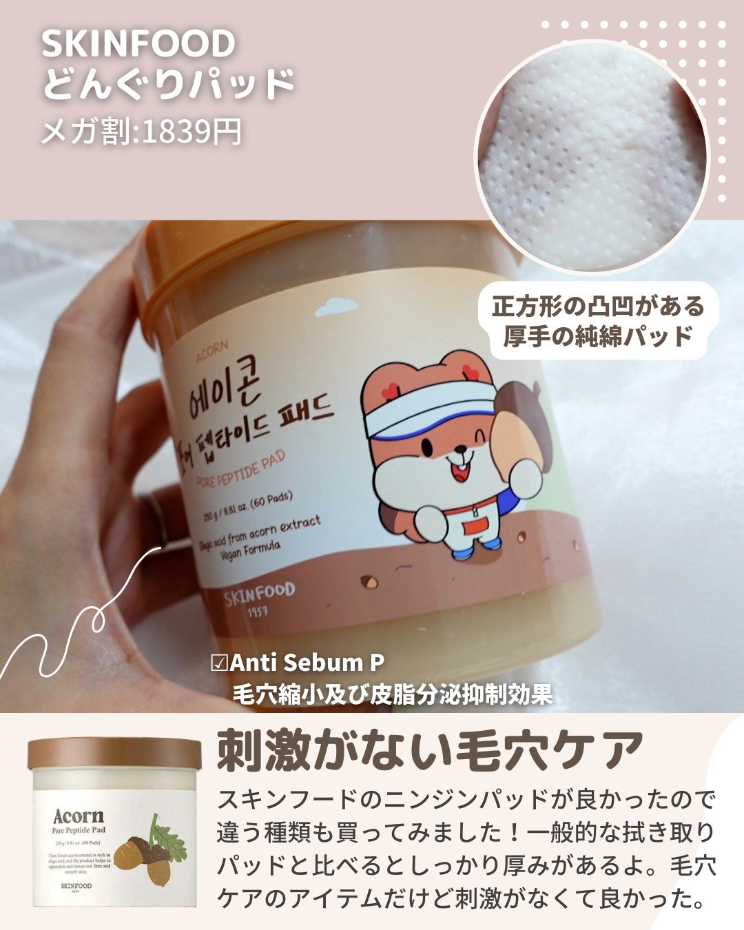 クレスト3Dホワイトニング ホワイトストリップ プロフェッショナル エフェクツ/クレスト/その他オーラルケアを使ったクチコミ(5枚目)