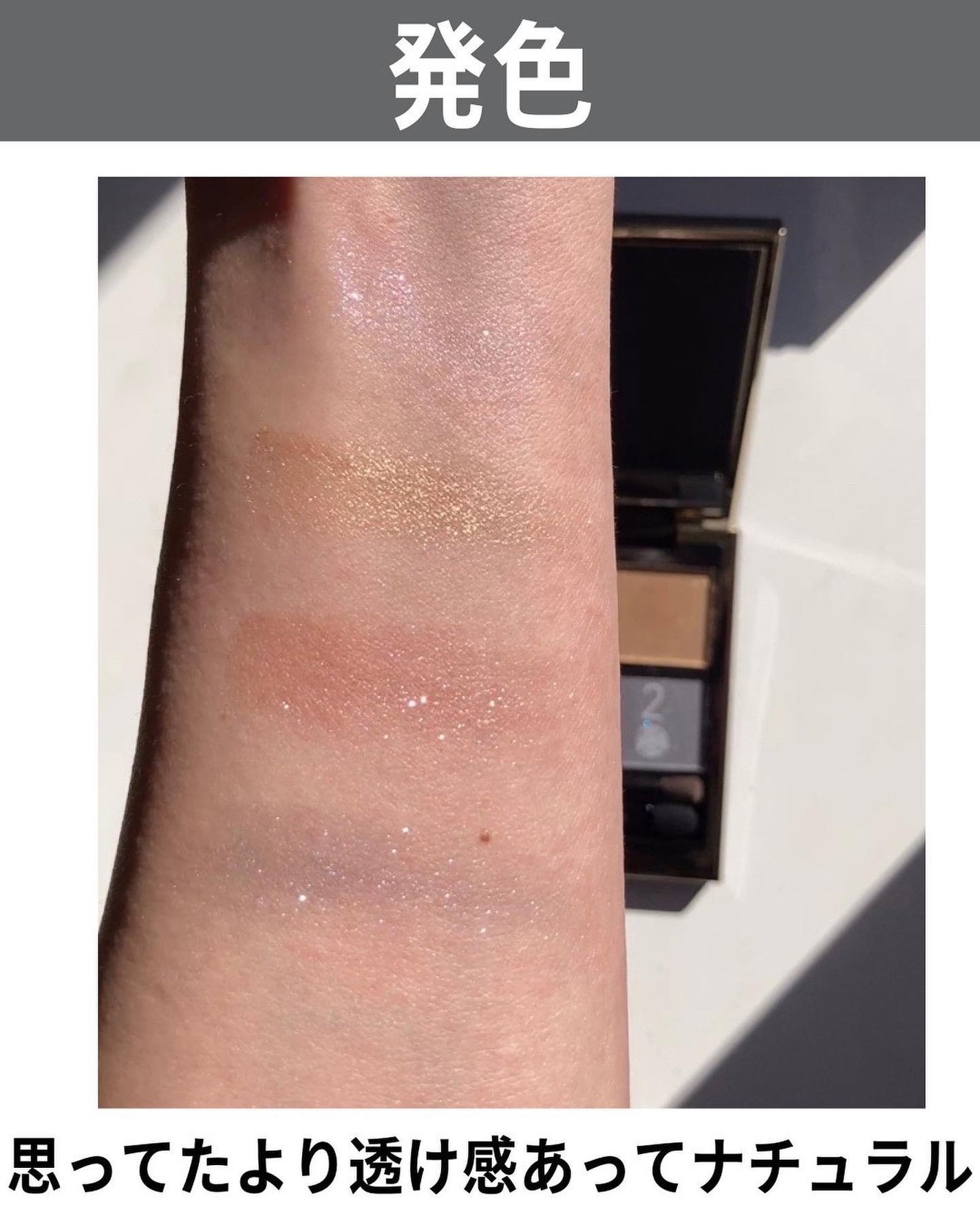 シグニチャー カラー アイズ/SUQQU/アイシャドウパレットを使ったクチコミ(5枚目)