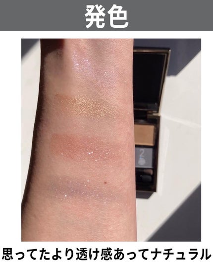 シグニチャー カラー アイズ/SUQQU/アイシャドウパレットを使ったクチコミ(5枚目)