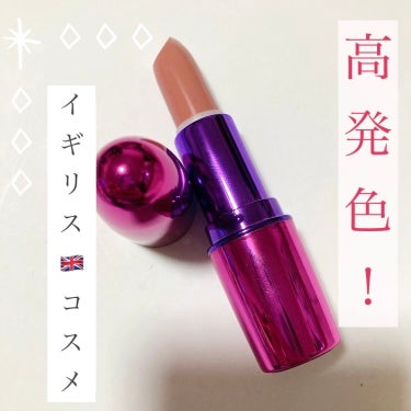 MAKEUP REVOLUTION リップギークのクチコミ「🇬🇧MAKEUP REVOLUTION🇬🇧
リップギーク

ネオンピンク🩷外装を開けると
パー.....」（1枚目）