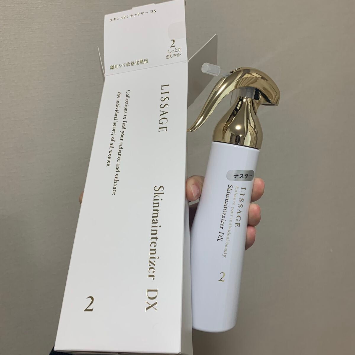 スキンメインテナイザー DX/リサージ/化粧水を使ったクチコミ(1枚目)