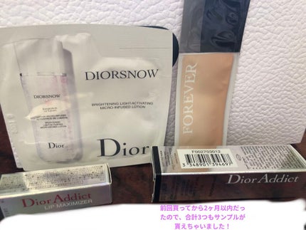 【旧】ディオール アディクト リップ マキシマイザー/Dior/リップグロスを使ったクチコミ(3枚目)
