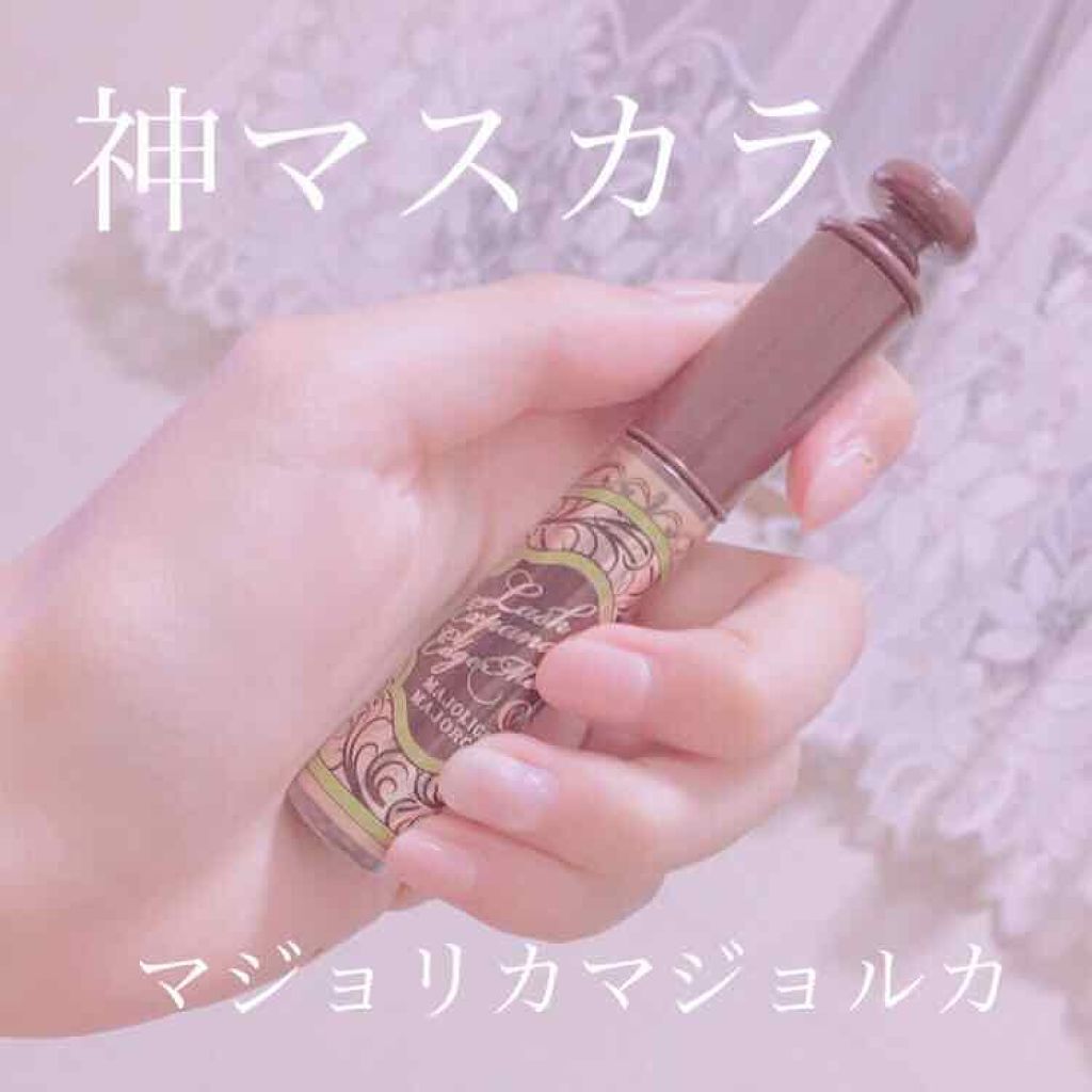 ラッシュエキスパンダー リキッドエクステ EX/MAJOLICA MAJORCA/マスカラを使ったクチコミ(1枚目)