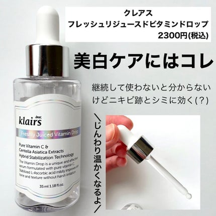 美白化粧水 VC 本品/ちふれ/化粧水の画像