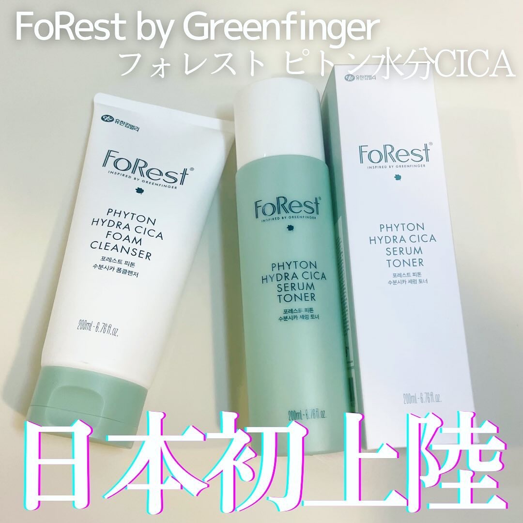 フォレストピトン水分CICAセラムトナー/FoRest by Greenfinger/化粧水を使ったクチコミ（1枚目）