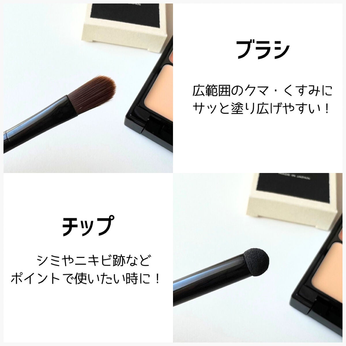 ミネラルコンシーラーパレット/エトヴォス/パレットコンシーラーを使ったクチコミ(2枚目)