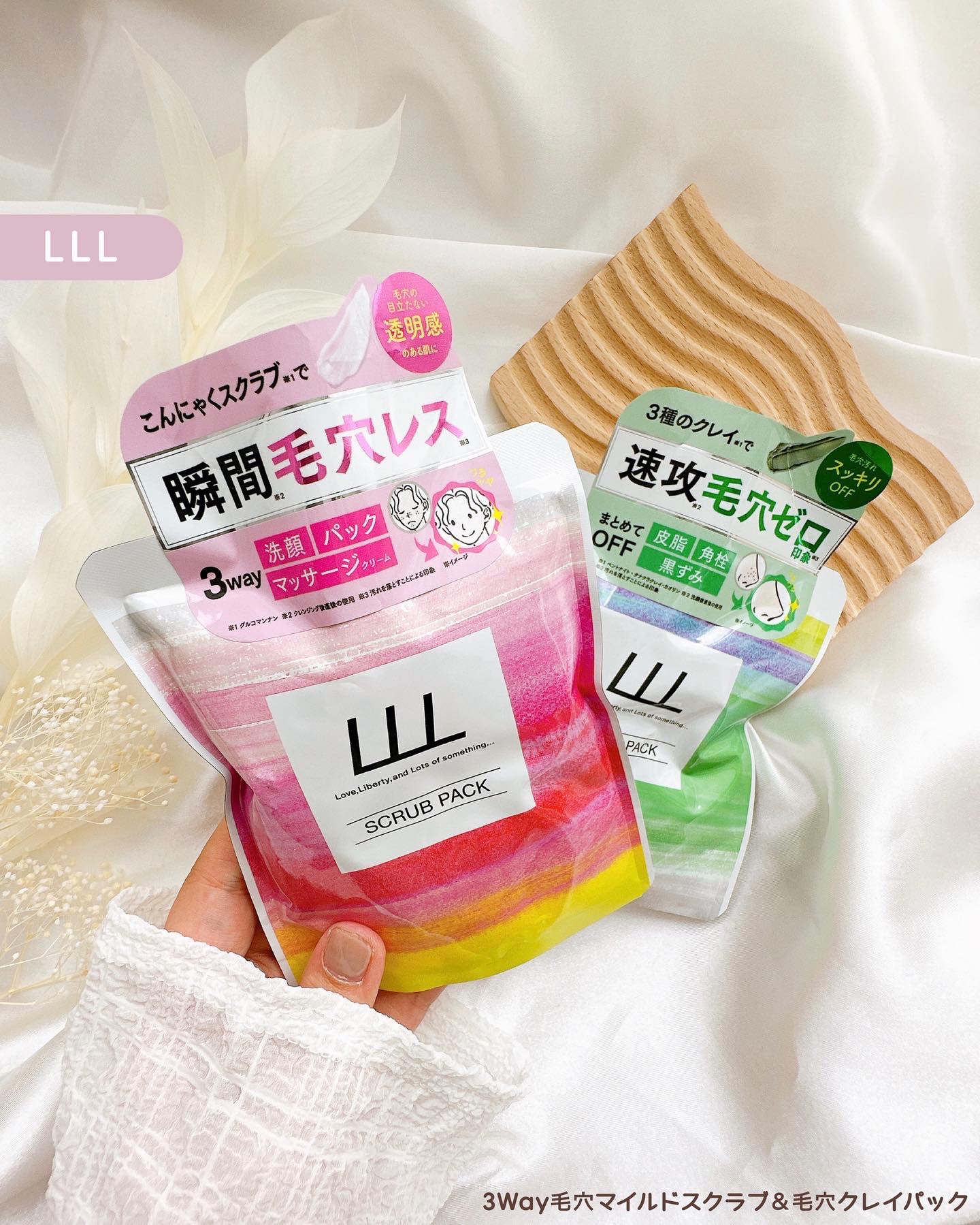 毛穴クレイパック/LLL/洗い流すパック・マスクを使ったクチコミ（1枚目）