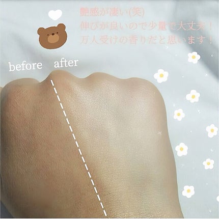 ビオレUV アクアリッチ ライトアップエッセンス/ビオレ/日焼け止めクリームを使ったクチコミ(2枚目)