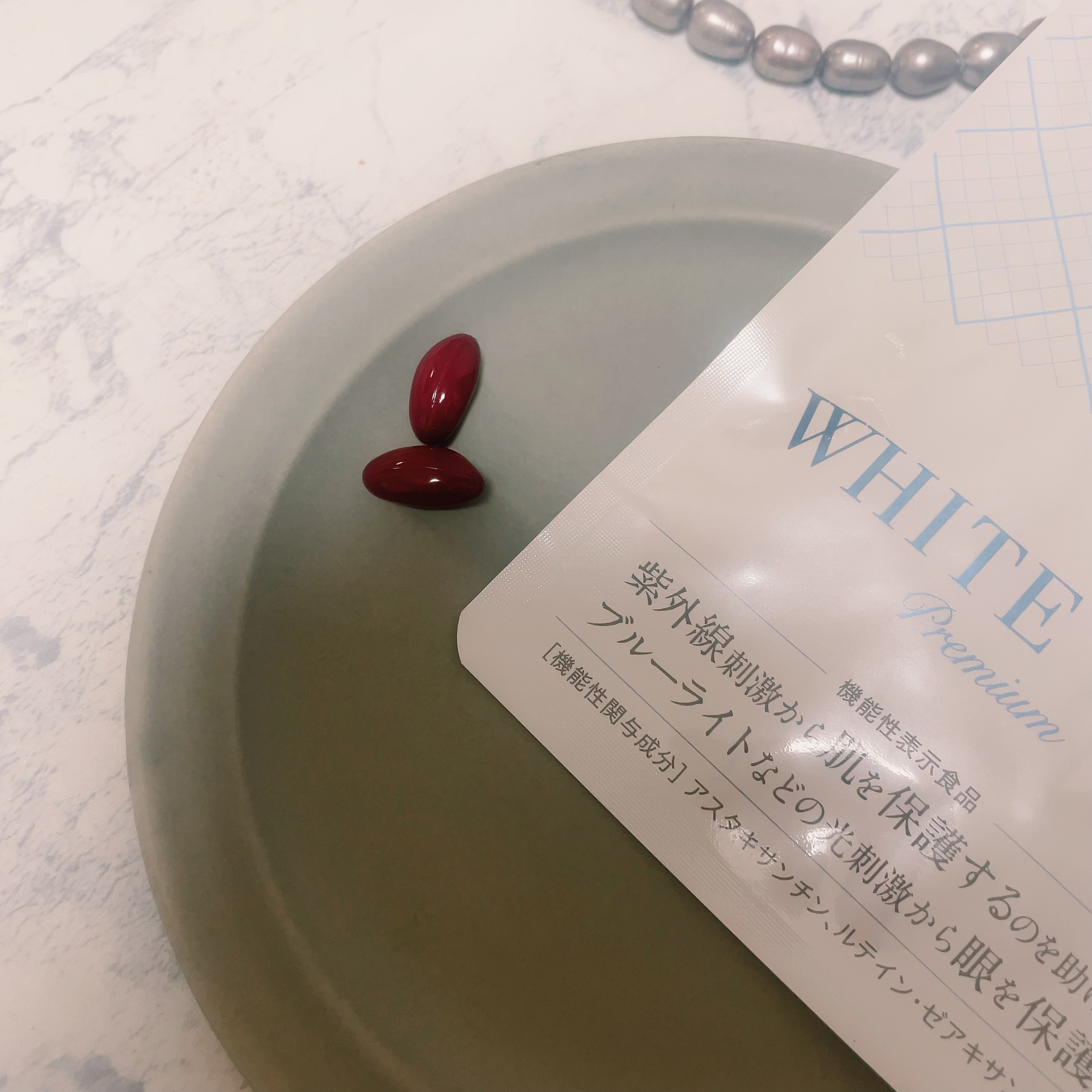 WHITE VEIL Premium/WHITE VEIL/美容サプリメントを使ったクチコミ（3枚目）