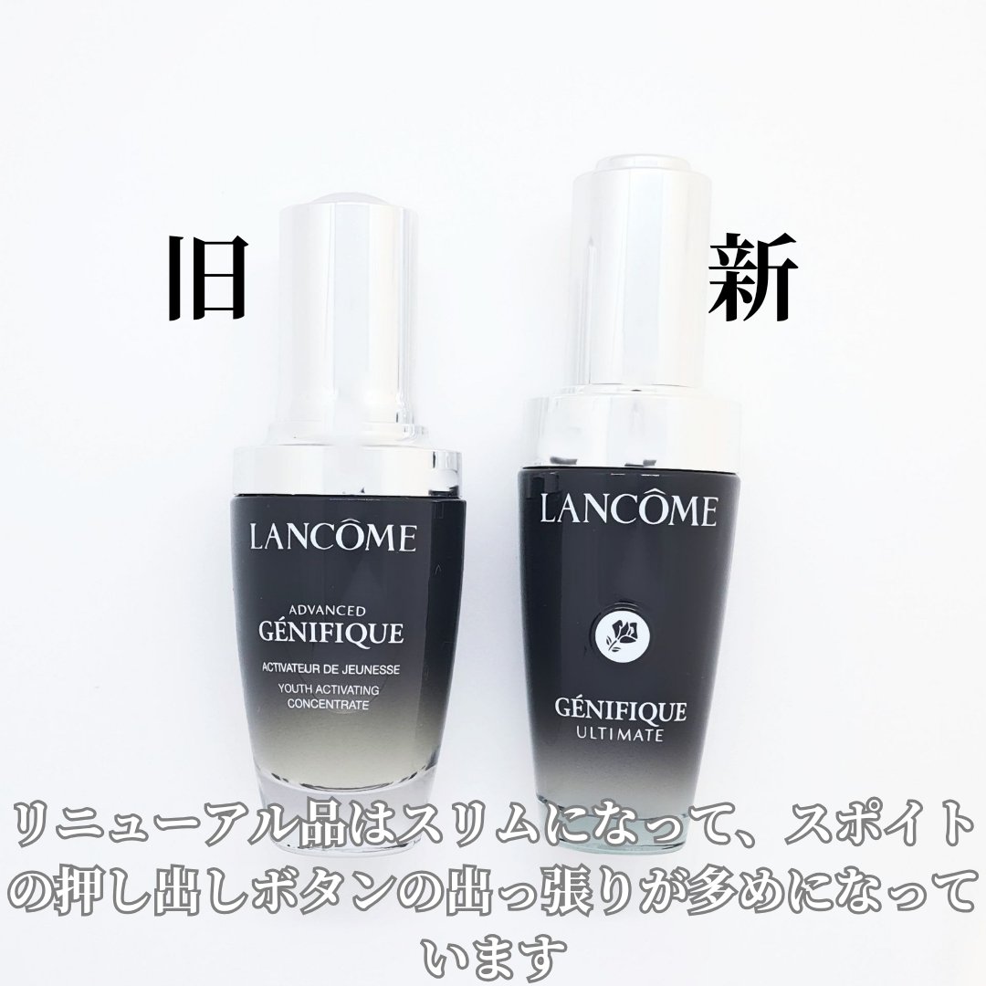 ジェニフィック アドバンスト N/LANCOME/美容液を使ったクチコミ（2枚目）