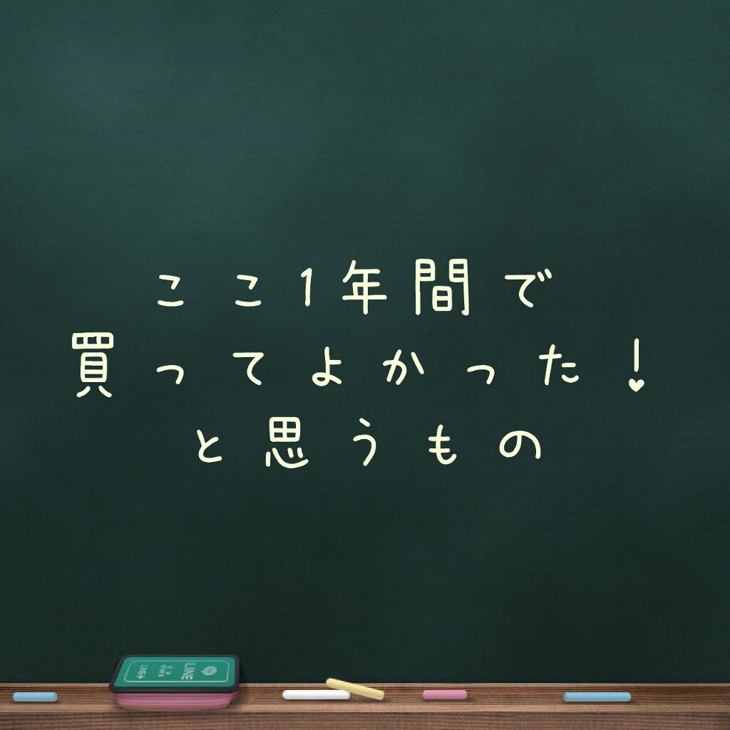 エリス 素肌のきもち超スリムシンプルデザインのクチコミ「どうも、投稿なんぞ知らんぞって感じでしたが備忘録を兼ねて。
ここ1年間で買ってよかったなぁと思.....」（1枚目）