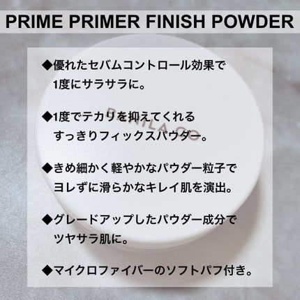 プライムプライマーフィニッシュパウダー/BANILA CO/ルースパウダーを使ったクチコミ(5枚目)