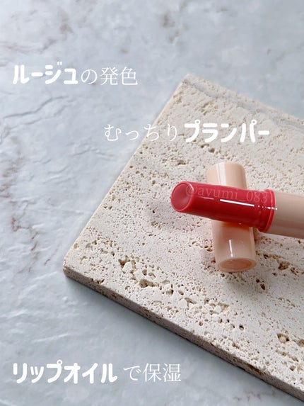 ハニーメルティングリップ/ネイチャーリパブリック/口紅を使ったクチコミ(2枚目)