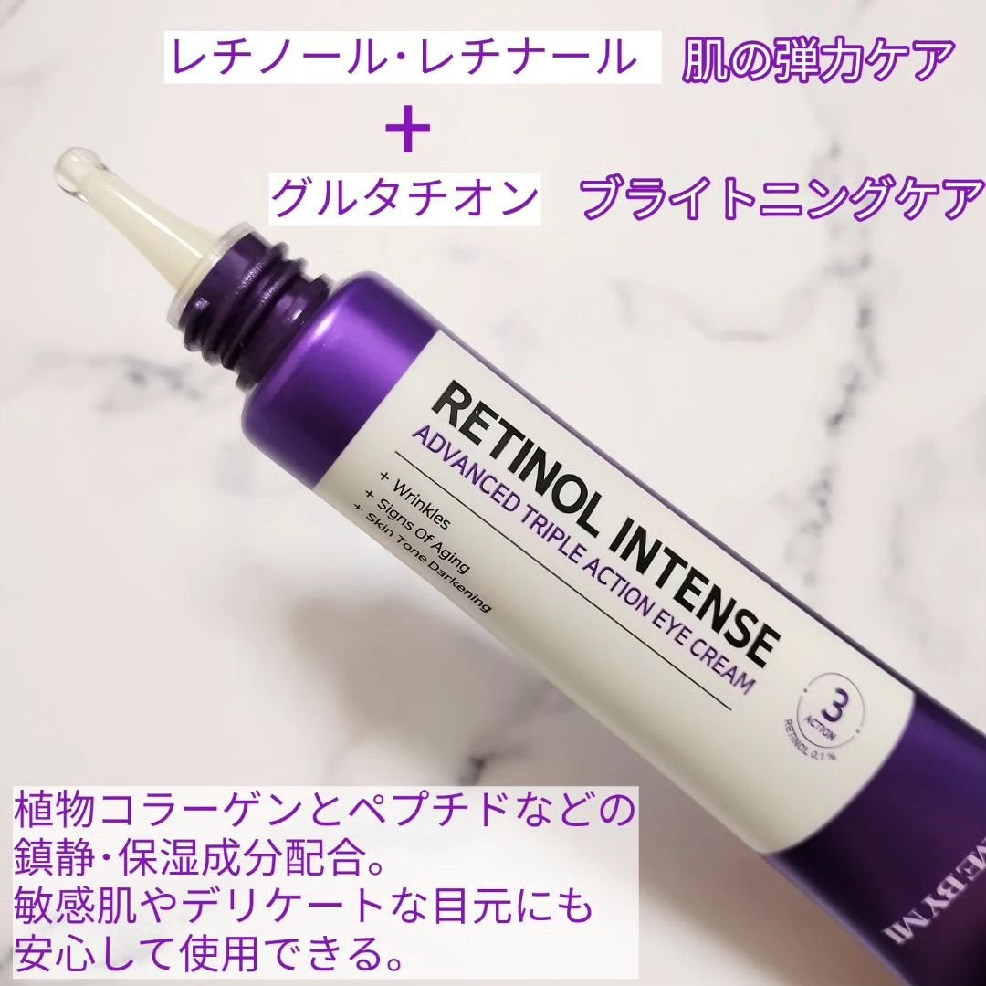 レチノールインテンシブ アドバンスドトリプルアクションアイクリーム/SOME BY MI/アイケア・アイクリームを使ったクチコミ(2枚目)