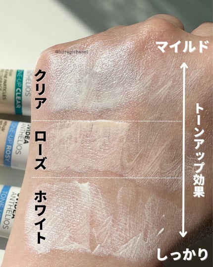 UVイデア XL プロテクショントーンアップ/ラ ロッシュ ポゼ/日焼け止めクリームを使ったクチコミ(4枚目)