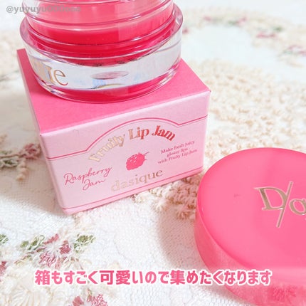 フルーティーリップジャム/dasique/リップバームを使ったクチコミ(7枚目)