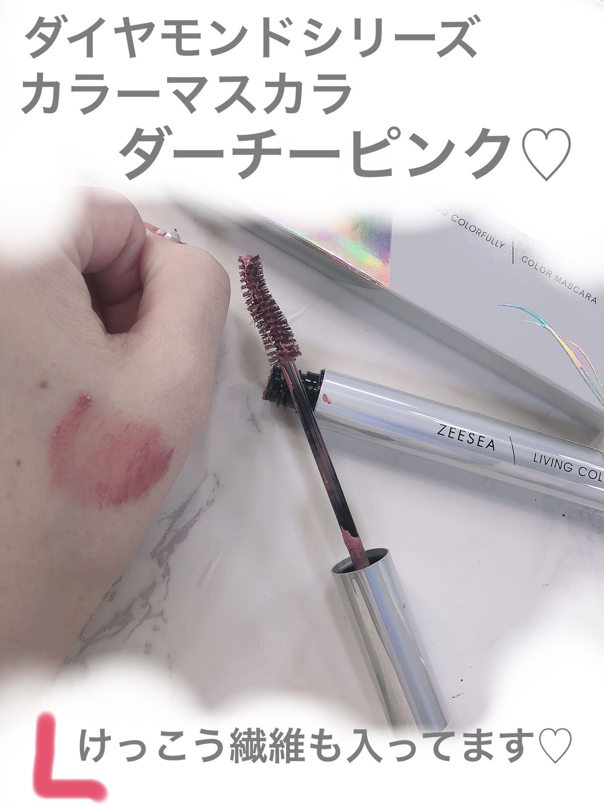 ダイヤモンドシリーズダブル カラー アイシャドウ、涙袋ペン/ZEESEA/スティックアイシャドウを使ったクチコミ（3枚目）