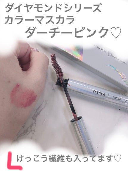 ダイヤモンドシリーズ 星空リキッドアイシャドウ/ZEESEA/リキッドアイシャドウを使ったクチコミ(3枚目)