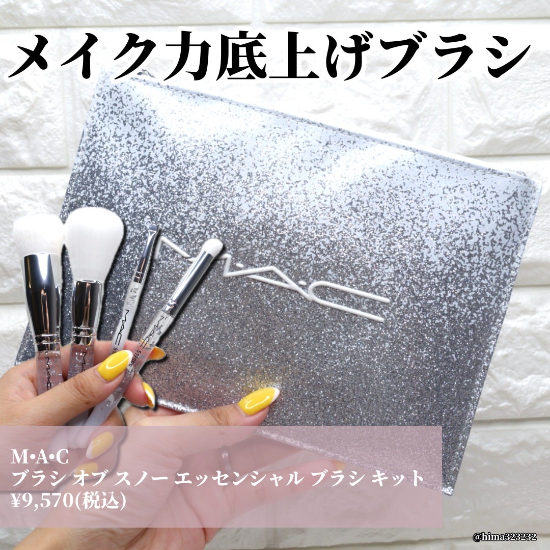 ひまちゃん /垢抜けの参考書 on LIPS 「【ホリデー】〜これぞMACって感じがする〜。.。:+*゚゜゚*..」(6枚目)