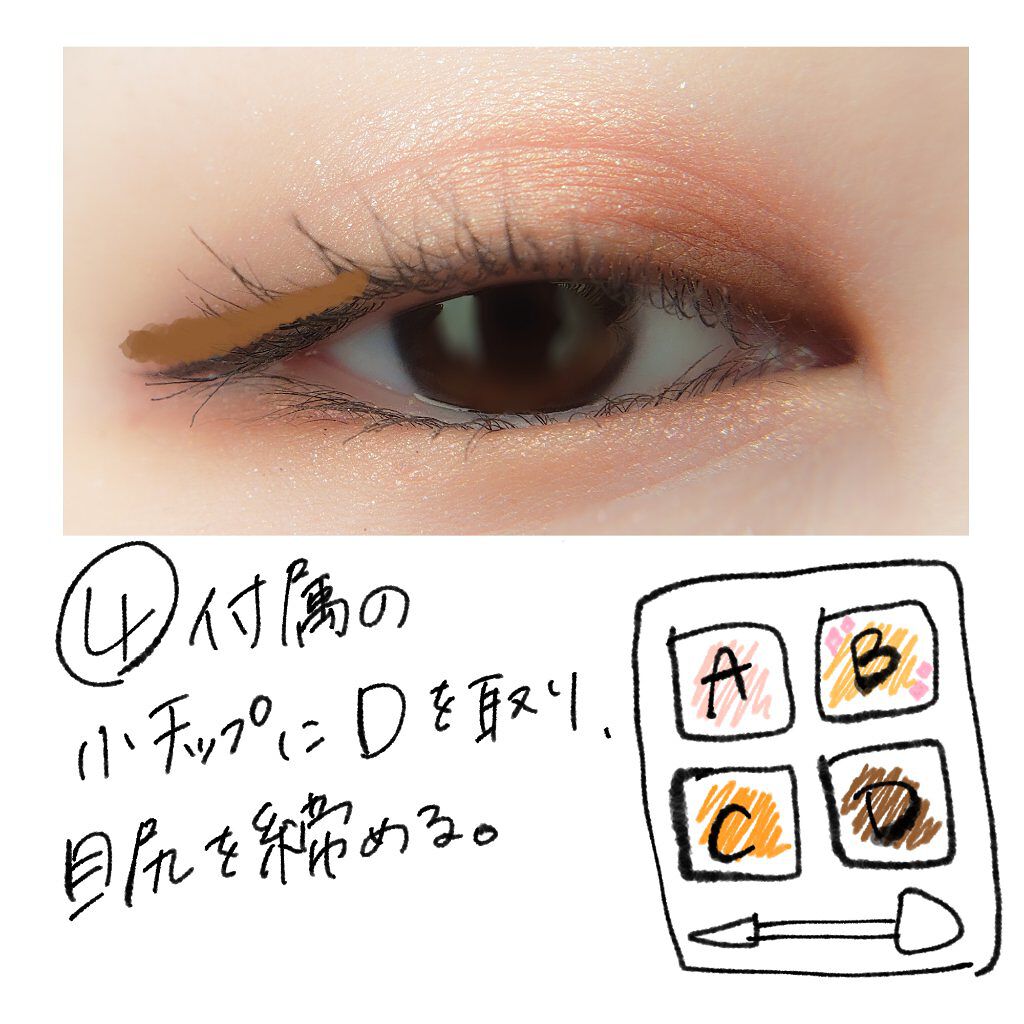 カールラッシュ フィクサー/Elégance/マスカラ下地を使ったクチコミ(7枚目)