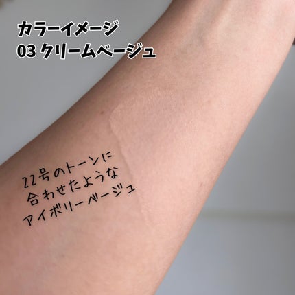 アリウル インクフェザーカバーラスティングクッション/Ariul/クッションファンデーションを使ったクチコミ(3枚目)