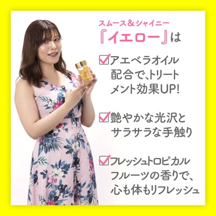 ヘアーオイル【トリートメント】/ellips/ヘアオイルを使ったクチコミ(2枚目)