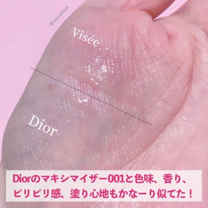 エッセンス リッププランパー/Visée/リッププランパーを使ったクチコミ(5枚目)