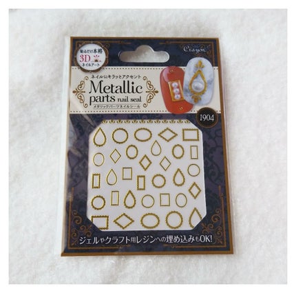 メタリックパーツネイルシール/キャンドゥ/ネイルチップ・パーツを使ったクチコミ(4枚目)