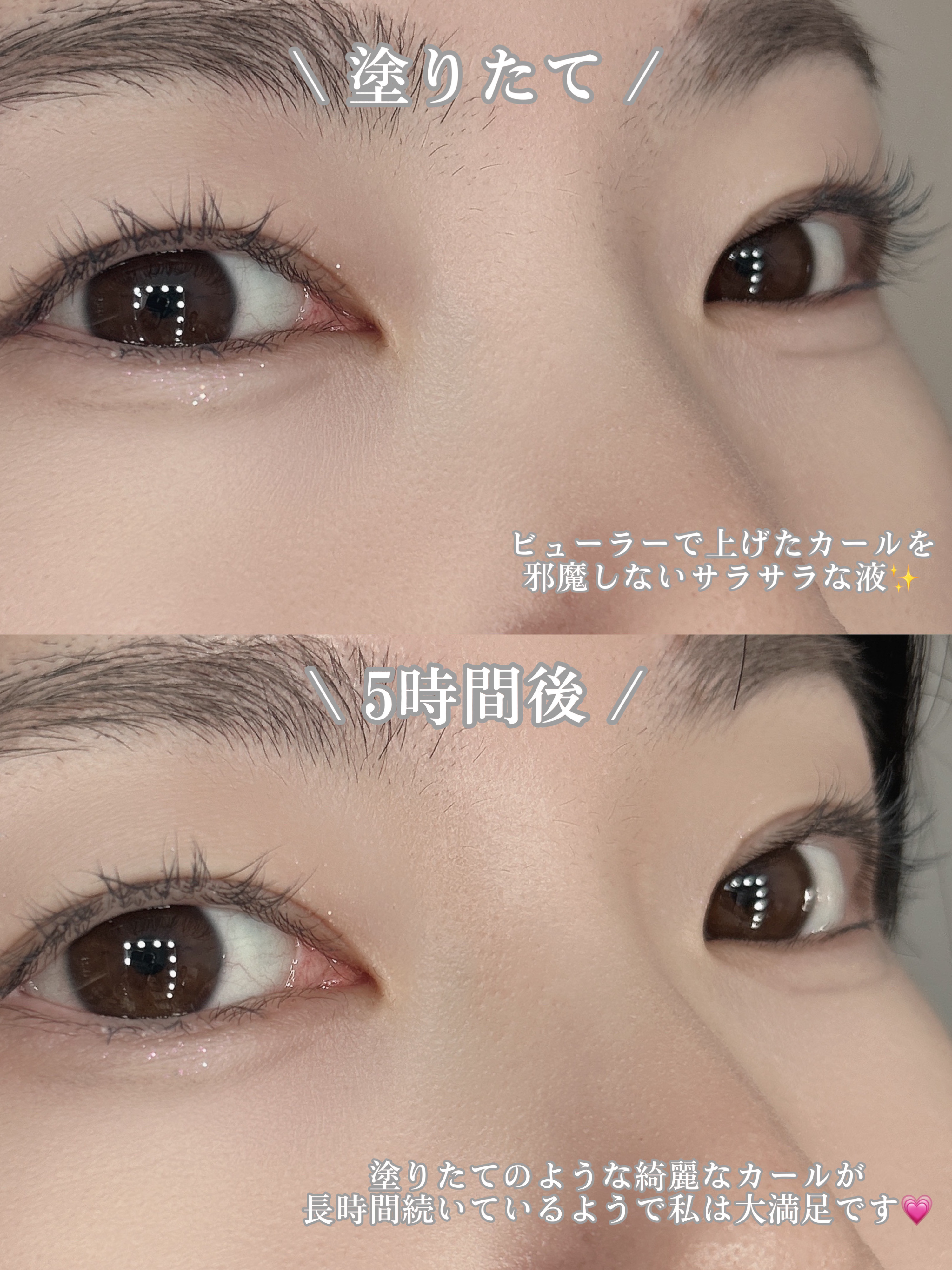 スカイハイ/MAYBELLINE NEW YORK/マスカラを使ったクチコミ（3枚目）