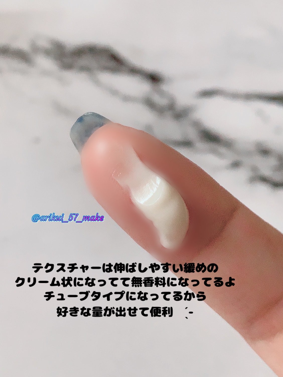 薬用足指さらさらクリーム/デオナチュレ/デオドラント・制汗剤を使ったクチコミ(2枚目)
