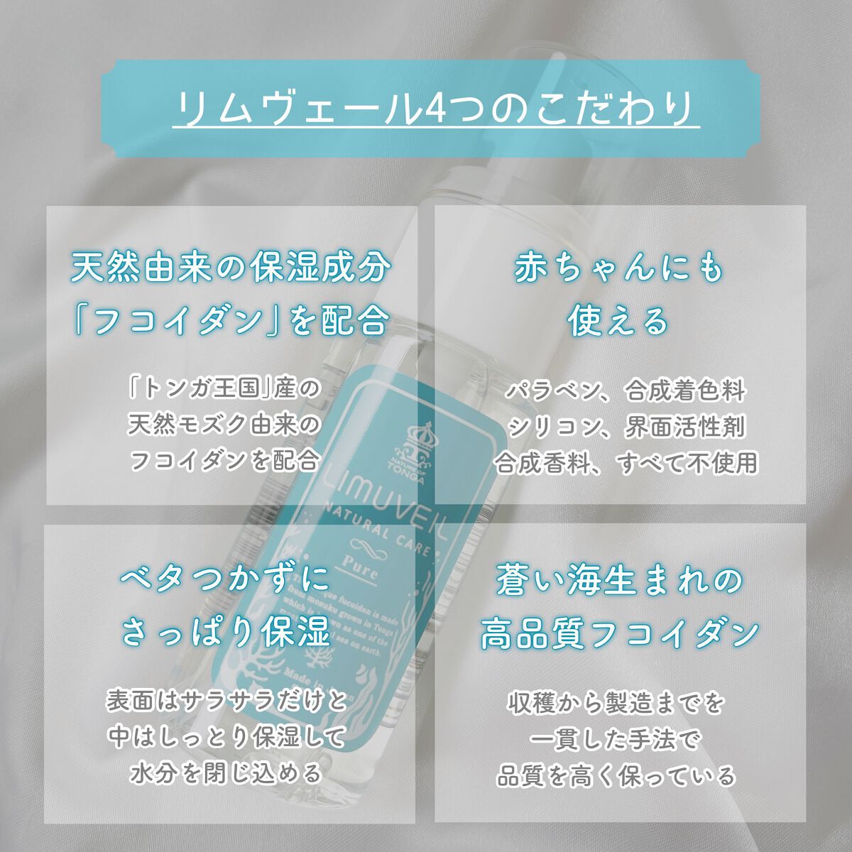 リムヴェール LSピュア/リムサプライ/美容液を使ったクチコミ(4枚目)