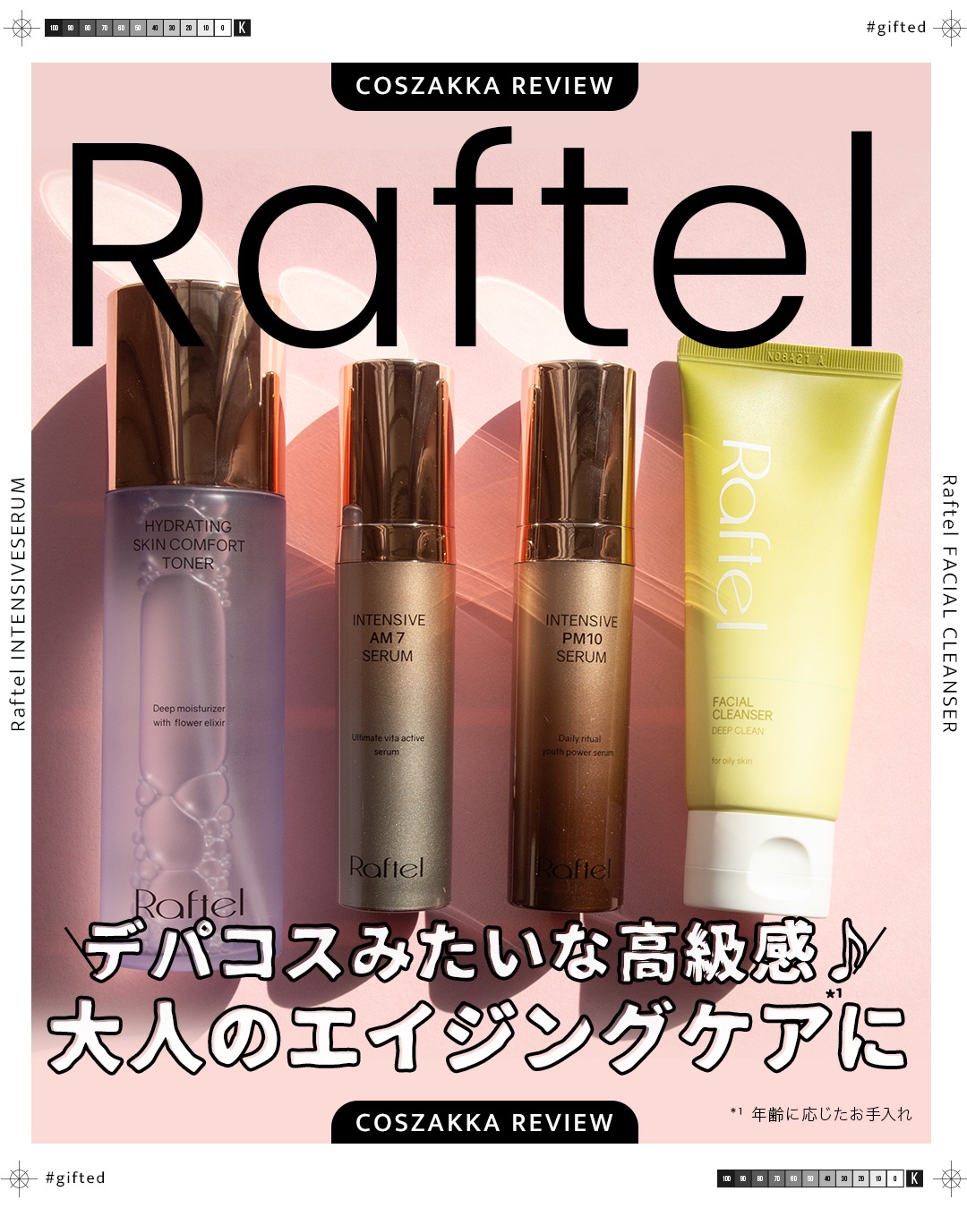 ハイドレーティングスキンコンフォートトナー /Raftel/ミスト状化粧水を使ったクチコミ（1枚目）