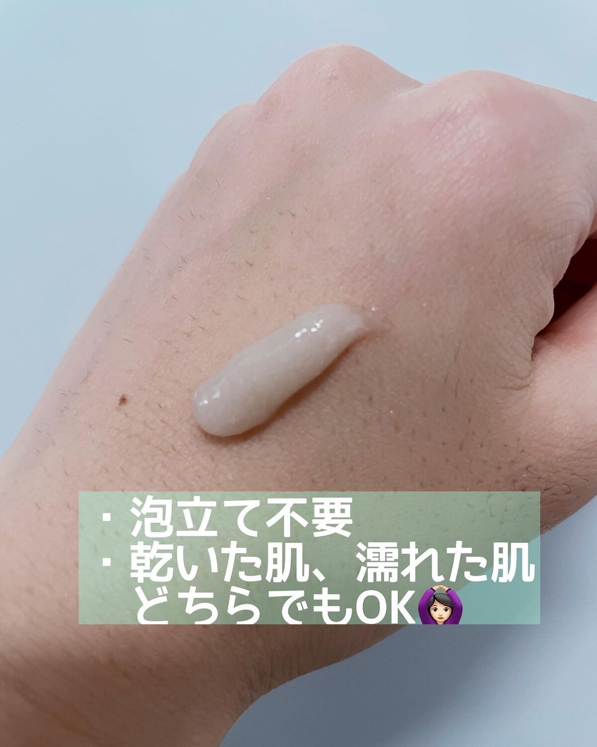 ちぃ on LIPS 「くすみをケアするクレイ入りジェル洗顔/MEGURIMbyRz+..」(3枚目)