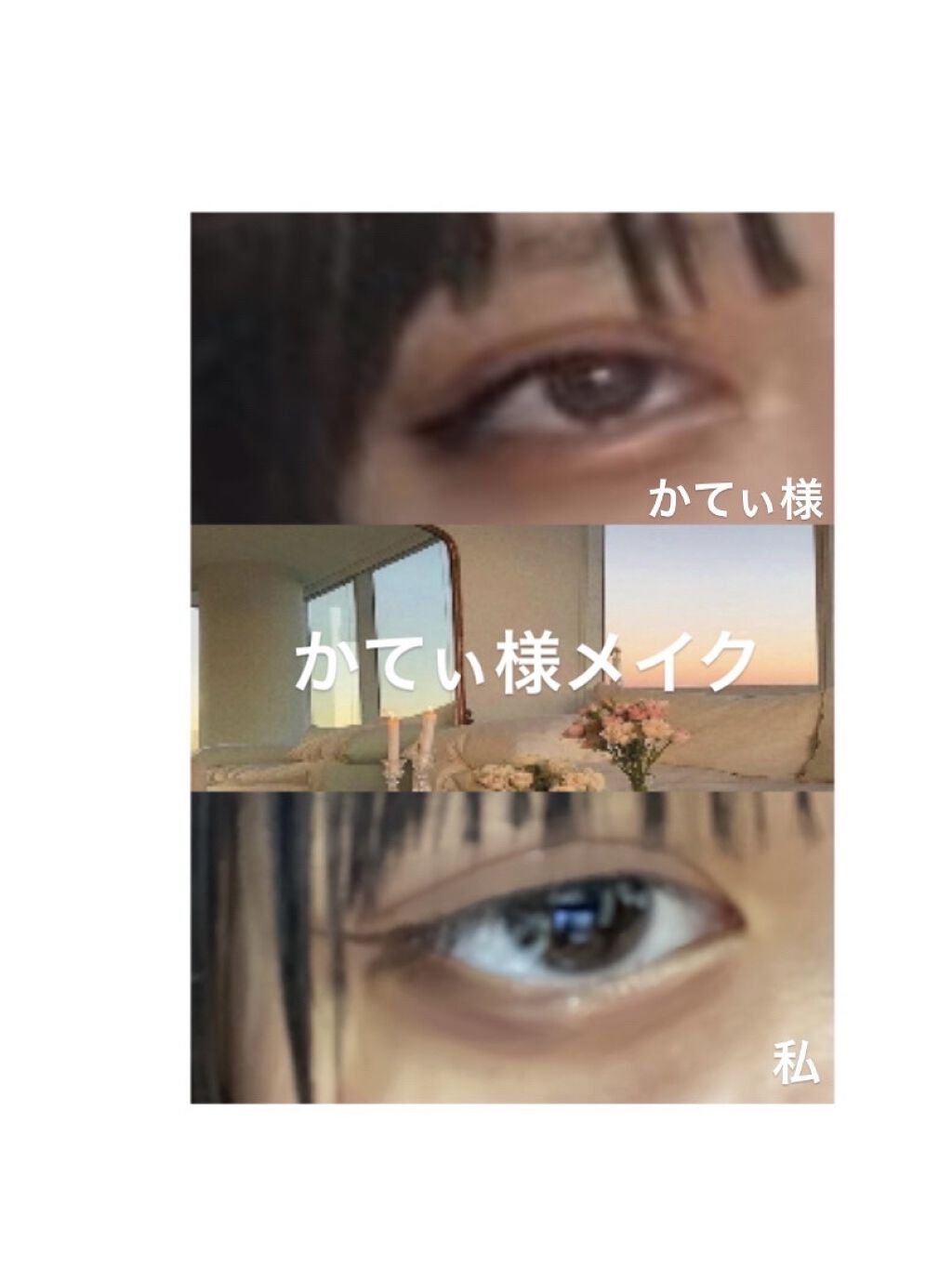 極細 アイライナーR/CEZANNE/リキッドアイライナーを使ったクチコミ（1枚目）