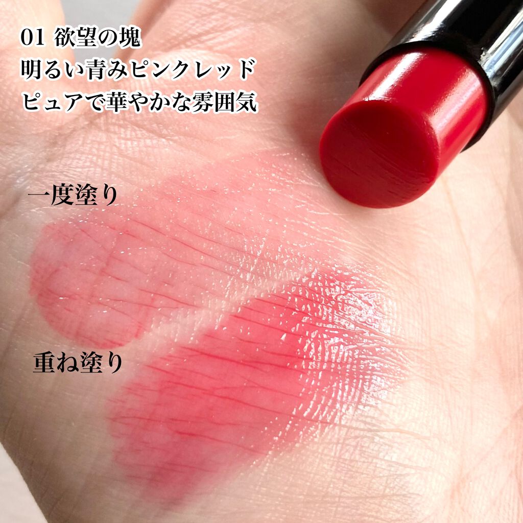 ケイト リップモンスター/KATE/口紅を使ったクチコミ（3枚目）