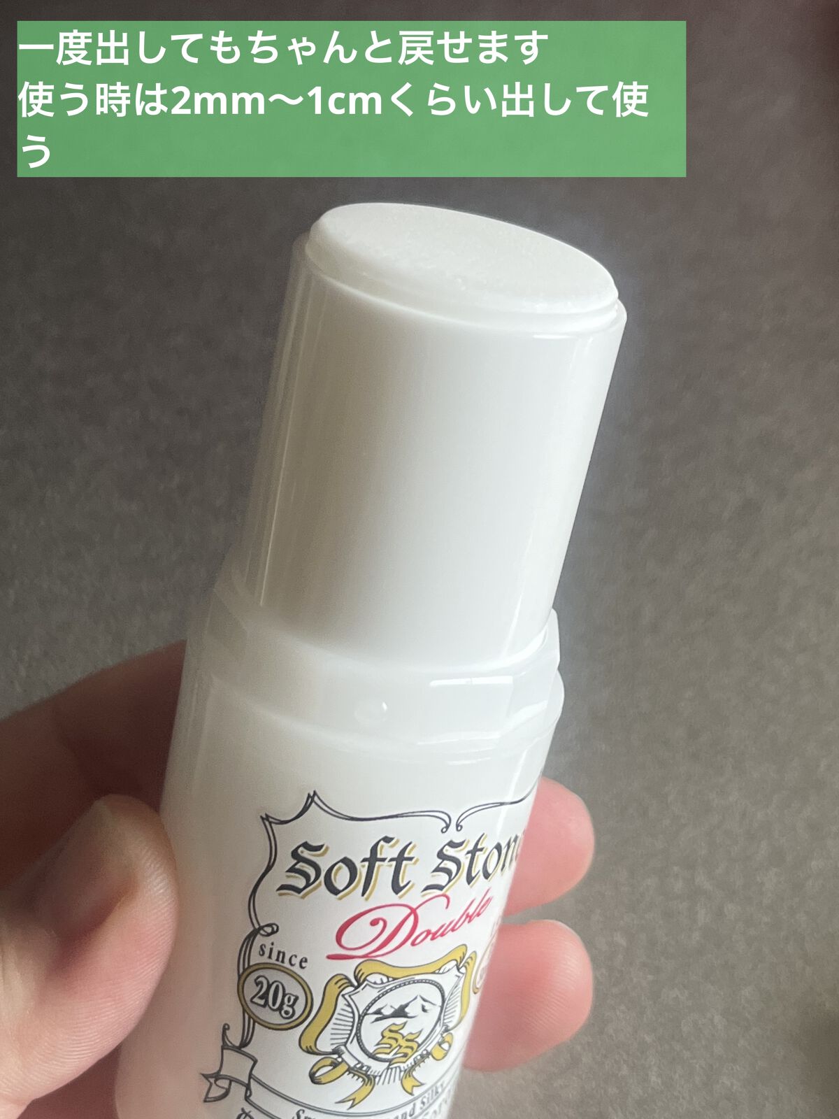 薬用ソフトストーンＷ/デオナチュレ/デオドラント・制汗剤を使ったクチコミ（3枚目）