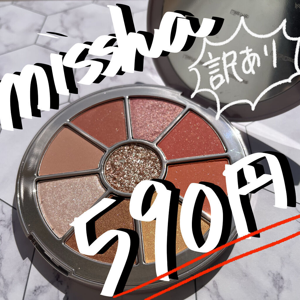 グロウエディションカラーフィルターシャドウパレット/MISSHA/アイシャドウパレットを使ったクチコミ（1枚目）