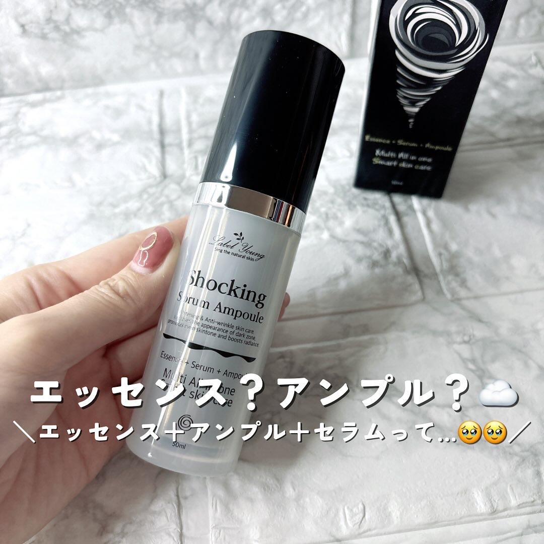 ショッキングソルムアンプル/Label Young/美容液を使ったクチコミ（1枚目）