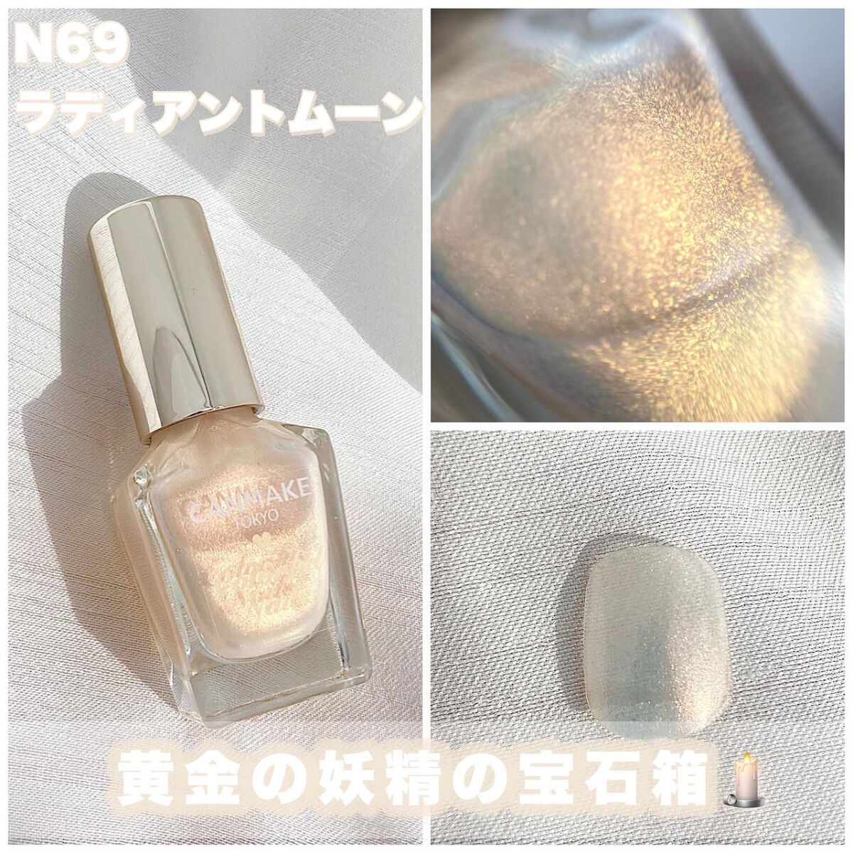 カラフルネイルズ/キャンメイク/マニキュアを使ったクチコミ（2枚目）