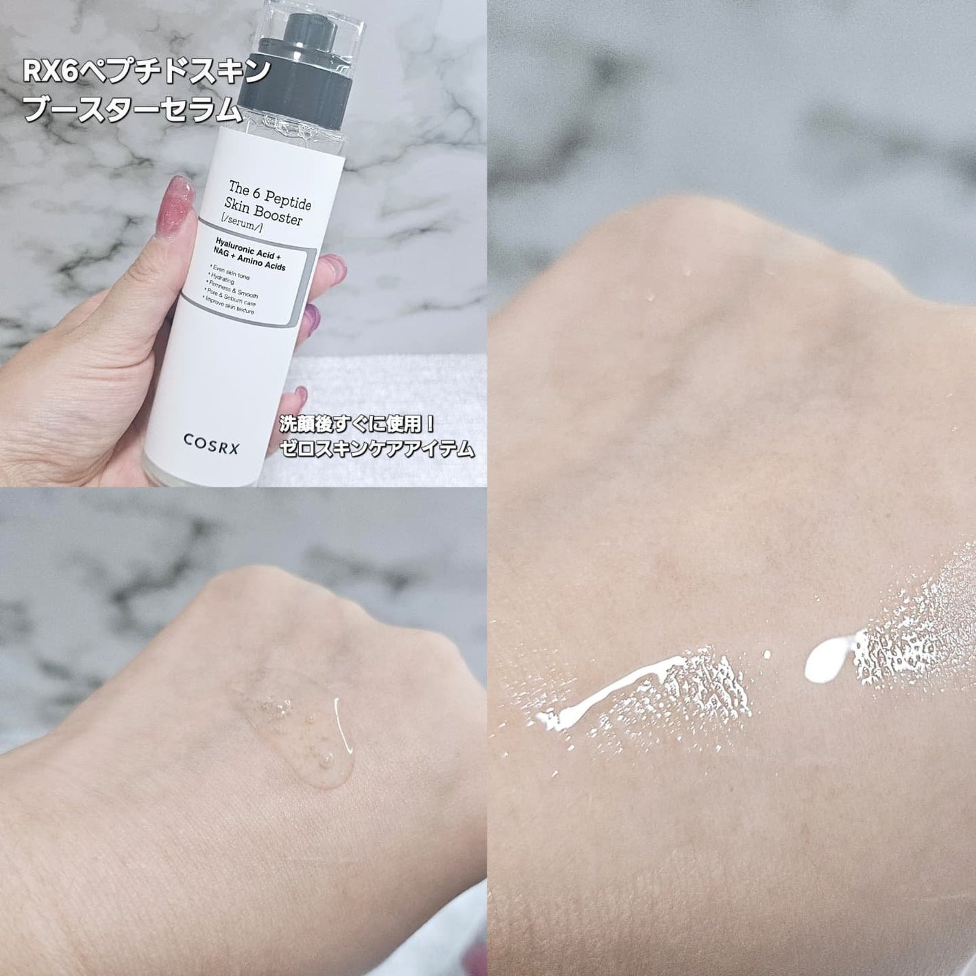 RXザ・ビタミンC23セラム/COSRX/美容液を使ったクチコミ(2枚目)