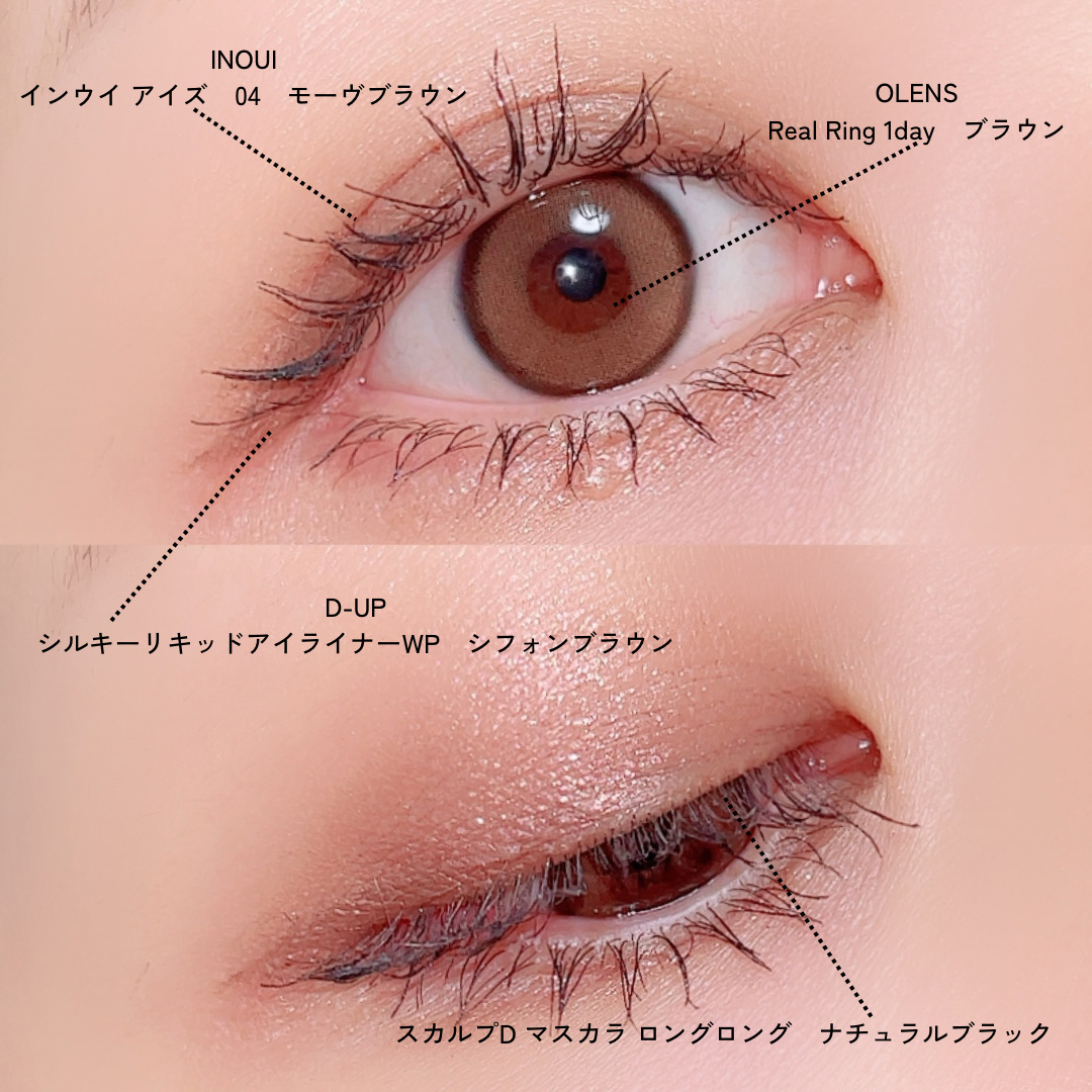 スカルプD マスカラ ロングロング/アンファー(スカルプD)/マスカラを使ったクチコミ（2枚目）