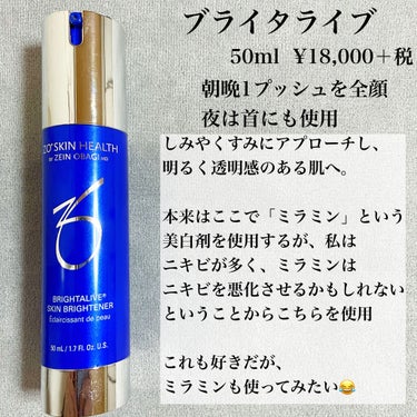 ZO Skin Health ボディエマルジョンのクチコミ「

私のゼオスキン経過観察記　①

∴‥∵‥∴‥∵‥∴‥∴‥∵‥∴‥∵‥∴‥∴‥∵‥
　

◼.....」（3枚目）