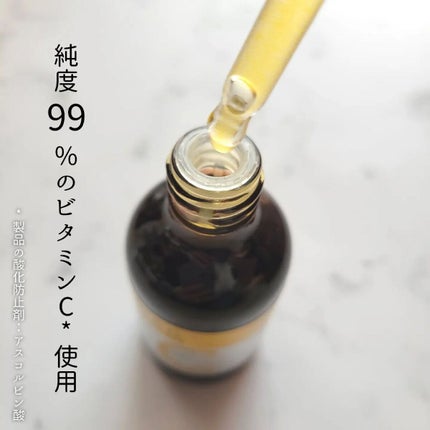 ミシャ ビタシープラス 美容液【日本処方】/MISSHA/美容液を使ったクチコミ(3枚目)